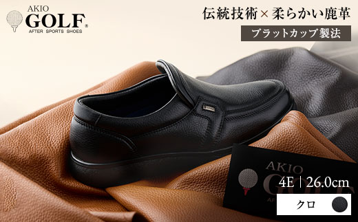 AKIO GOLF 5013 4E BL(クロ) 柔らかい鹿革使用 26.0cm オーソライト エクストラライトラバー付きEVA 黒 靴 シューズ ゴルフ メンズ 鹿革 本革 革靴 紳士靴【（株）アキオ製靴】[F15905-5]