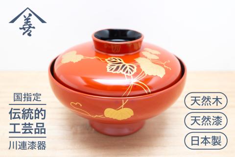 吸物椀 ( 蔦 ) 洗朱 《 川連漆器 》/ お椀 蓋付 赤【佐藤善六漆器店】[H6-9202]