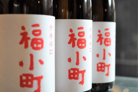 創業400年 木村酒造 福小町 辛口純米酒 1.8L入り 3本【大友屋】[H7-4901]