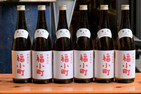 創業400年 木村酒造 福小町 辛口純米酒 720ml入り 6本【大友屋】[H7-4902]