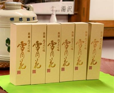 両関 純米大吟醸「雪月花」720ml入り 6本 湯沢を代表する銘酒【大友屋】[O6-4901]