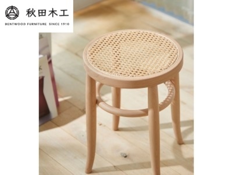 【秋田木工】スツール「No.209-R」【天然素材の組み合わせが魅力】【秋田木工】[P7401]