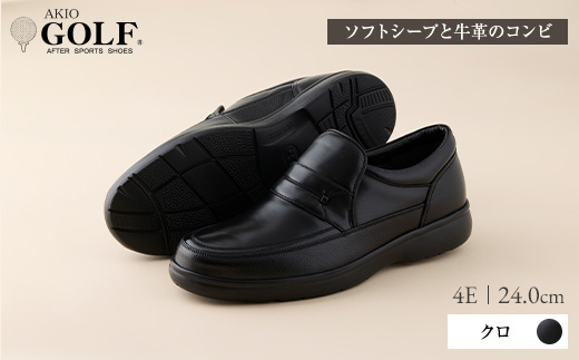 AKIO GOLF 3401 4E BL(クロ) ソフトシープと牛革のコンビ 24.0cm 黒 靴 シューズ ゴルフ メンズ 本革 革靴 紳士靴 【(株)アキオ製靴】[Q9-15901-1]