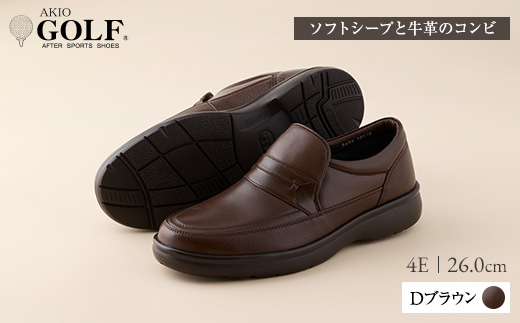 AKIO GOLF 3401 4E DR(Dブラウン) ソフトシープと牛革のコンビ 26.0cm 茶 靴 シューズ ゴルフ メンズ 本革 革靴 紳士靴 【(株)アキオ製靴】[Q9-15902-5]