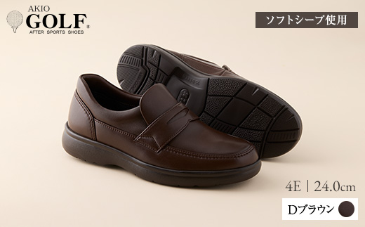AKIO GOLF 2235 4E DR(Dブラウン) ソフトシープ使用 24.0cm 茶 靴 シューズ ゴルフ メンズ 本革 革靴 紳士靴 【(株)アキオ製靴】[Q9-15905-1]