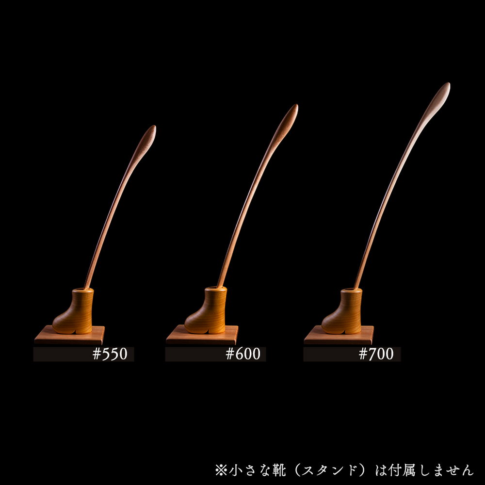 斧折樺の靴べら #700【アートフォルム】