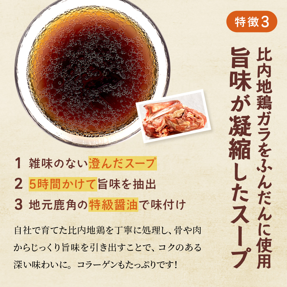 比内地鶏 きりたんぽ鍋セット 冷凍 3人前F【かづのわくわくファクトリー】