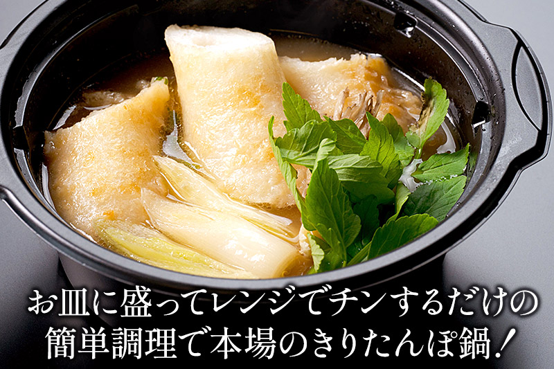 比内地鶏 楽チンたんぽ 420g×6パック きりたんぽ  日本三大地鶏 国産 秋田県 由利本荘市