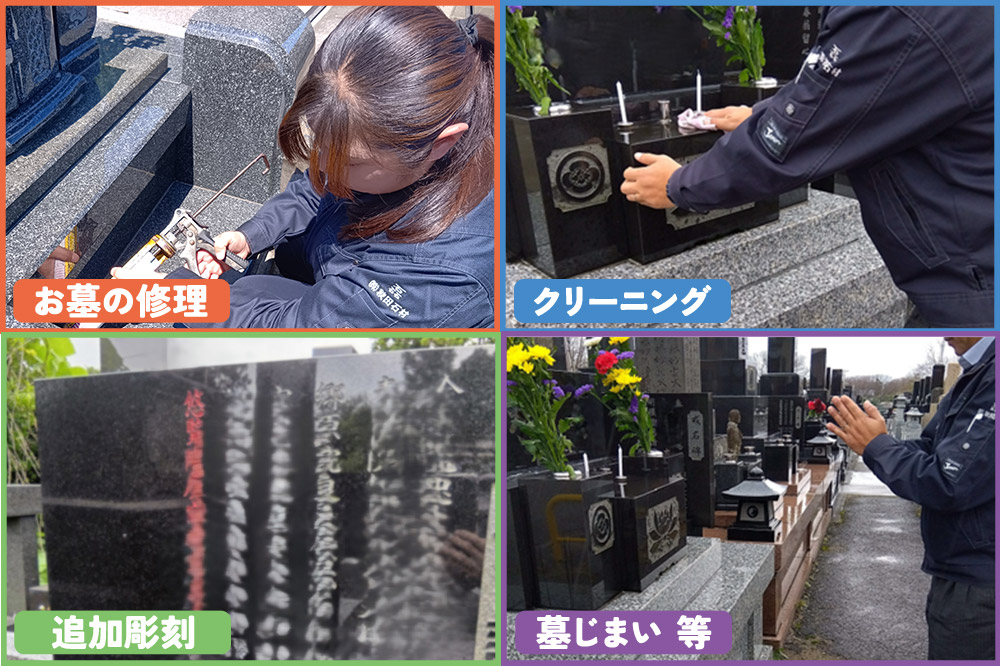 【由利本荘市内限定】秋田石材で使用できる10,000円相当のチケット お墓 墓所 修理 クリーニング 掃除 墓じまい