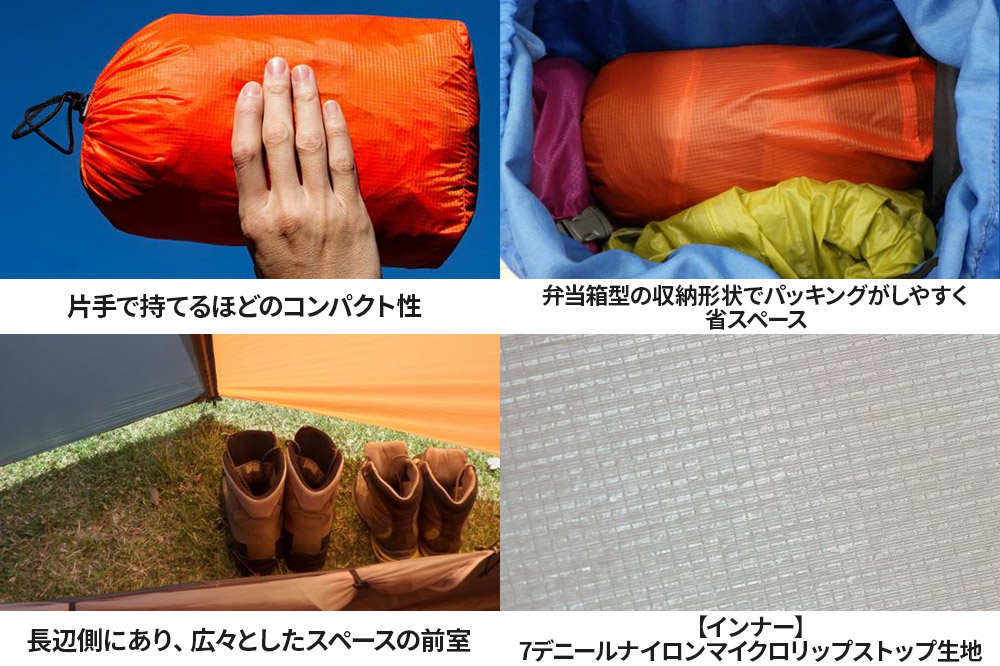 カミナドーム2（オレンジ／グレー）