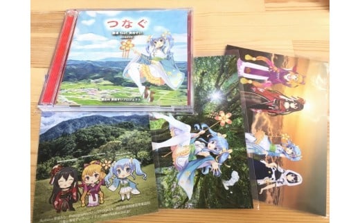 【CD＆DVD】つなぐ／羅漢feat.黄桜すい（CD＆DVD各1枚）