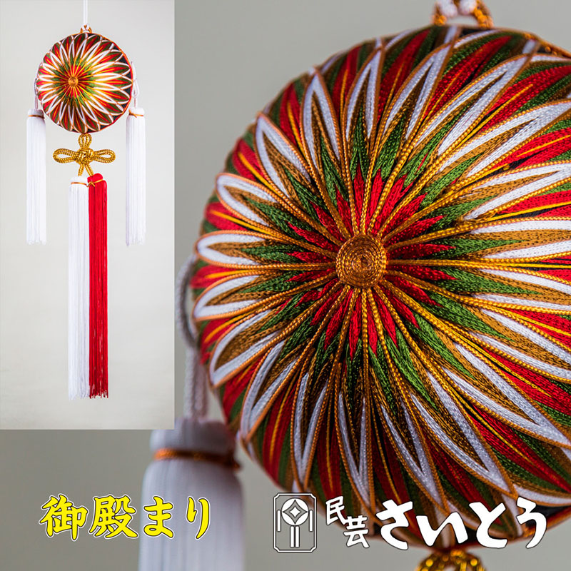 御殿まり 5寸 菊模様