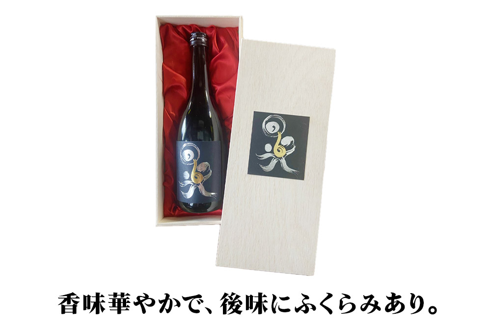 佐藤酒造店 日本酒 純米大吟醸 回光（えこう） 720ml×1本 木箱入り