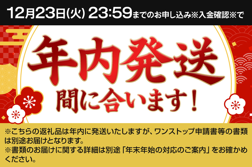 《12月23日までのお申込で年内発送間に合う》日本酒 秋田 由利本荘地酒飲みくらべセット 合計2本（雪の茅舎 純米吟醸、純米大吟醸 鳥海山）