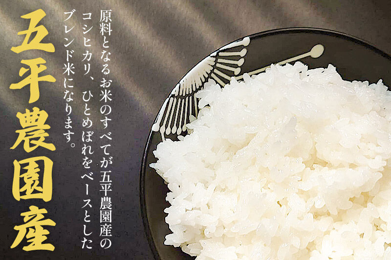 【訳あり】国産ブレンド米 中粒米 5kg [米 お米 米 中粒米 ブレンド米 国産 五平農園 秋田県産 由利本荘市]