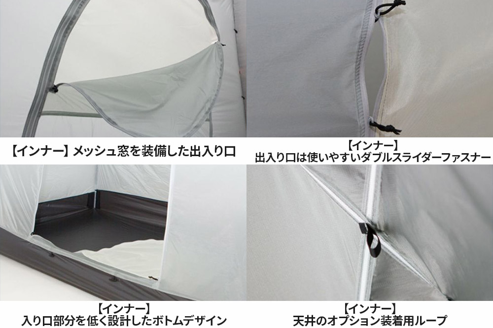 カミナドーム2（グリーン／グレー）