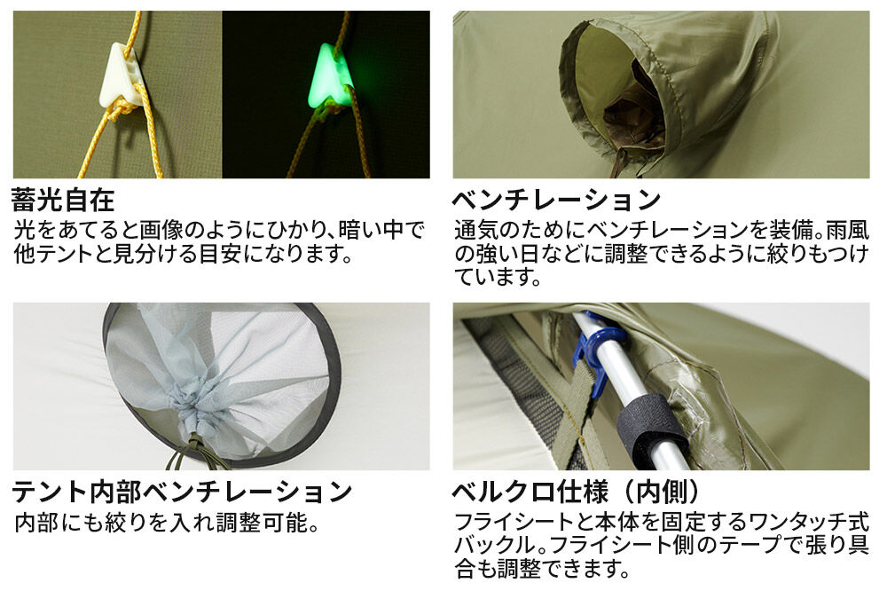 PUROMONTE 軽量 ダブルウォールテント 2人用ロング 4シーズン対応 ブルー［VL-29T 4S］テント用品 アウトドア用品