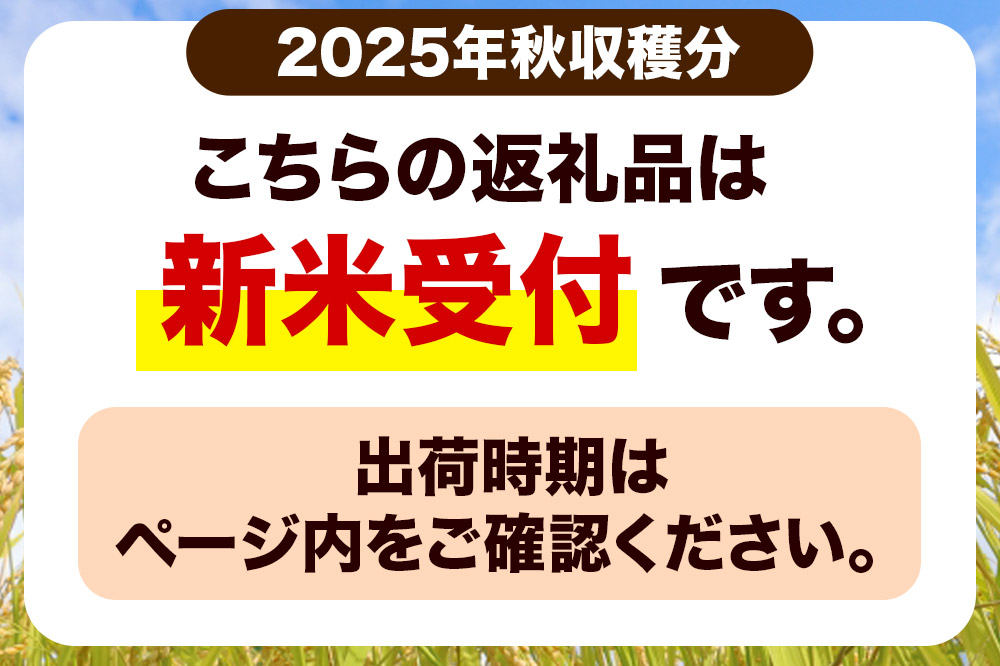 《新米受付》令和7年産【無洗米】特別栽培米 ひとめぼれ 5kg 秋田県産【2026年3月出荷】