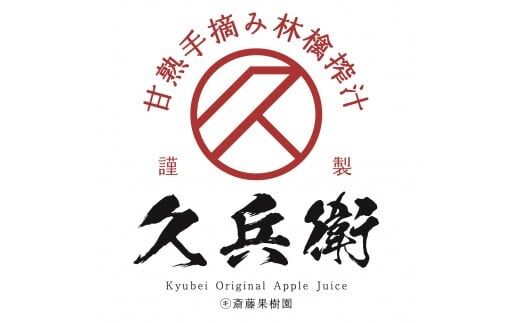 果樹園直送 秋田県産 りんごジュース ストレート 1L×3本 [りんごジュース リンゴ 林檎 ふじ ジョナゴールド 無添加 果実飲料 飲料 ドリンク 飲み比べ セット 秋田県 由利本荘市]