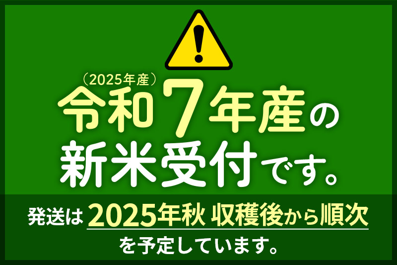 《定期便3ヶ月》令和7年産 【白米】極上秋田銘柄米 あきたこまち 10kg（5kg×2袋） 【2025年10月下旬出荷予定】