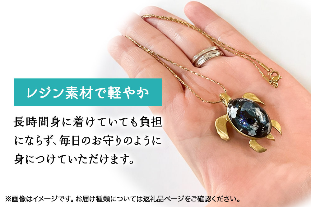 ALVALLET SeaStella 幸運を呼ぶ海の守り神「ホヌ（海亀）」 ペンダント ゴールド