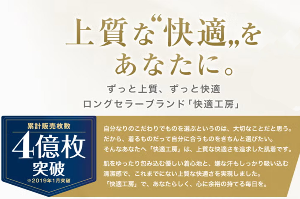 GUNZE【快適工房】半袖U首 ホワイト（KQ5016）Lサイズ 1枚 肌着 メンズ 男性用＜クロネコゆうパケット＞