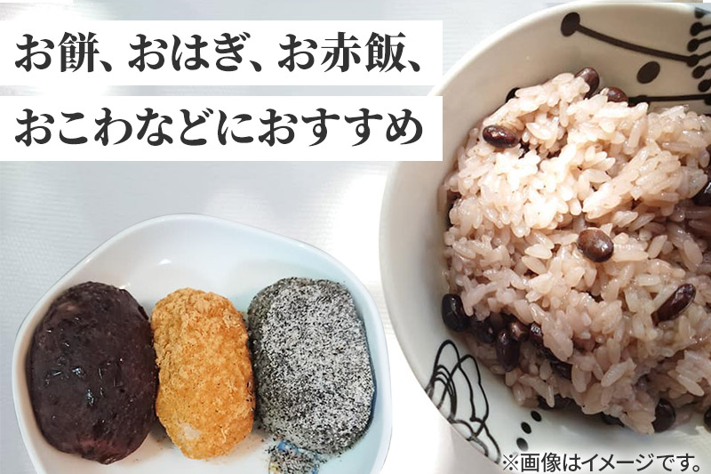 【もち米】30kg 秋田県由利本荘市産 きぬのはだ【玄米】五平農園