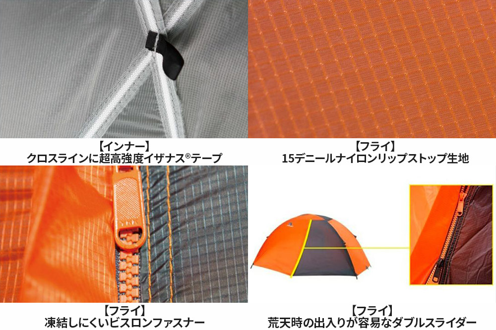 カミナドーム2（オレンジ／グレー）