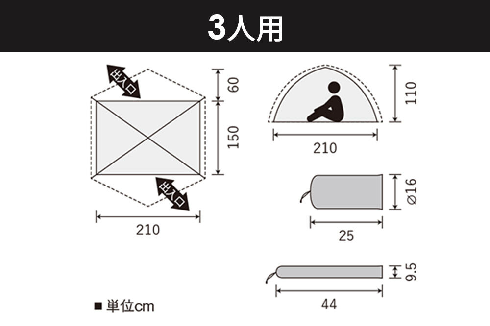 DUNLOP 両入口 軽量 ダブルウォールテント 3人用 4シーズン対応 オリーブ［DL-30A 4S］テント用品 アウトドア用品