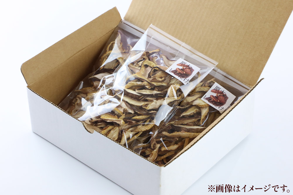 原木栽培 干ししいたけ【スライス】20g×3袋