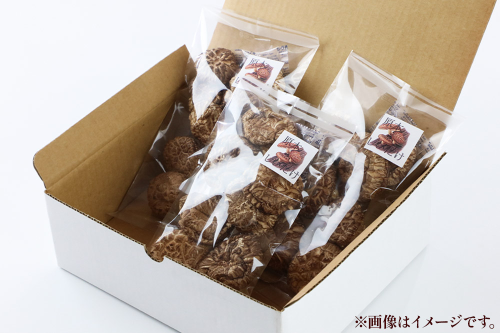 原木栽培 干ししいたけ【どんこ】30g×3袋