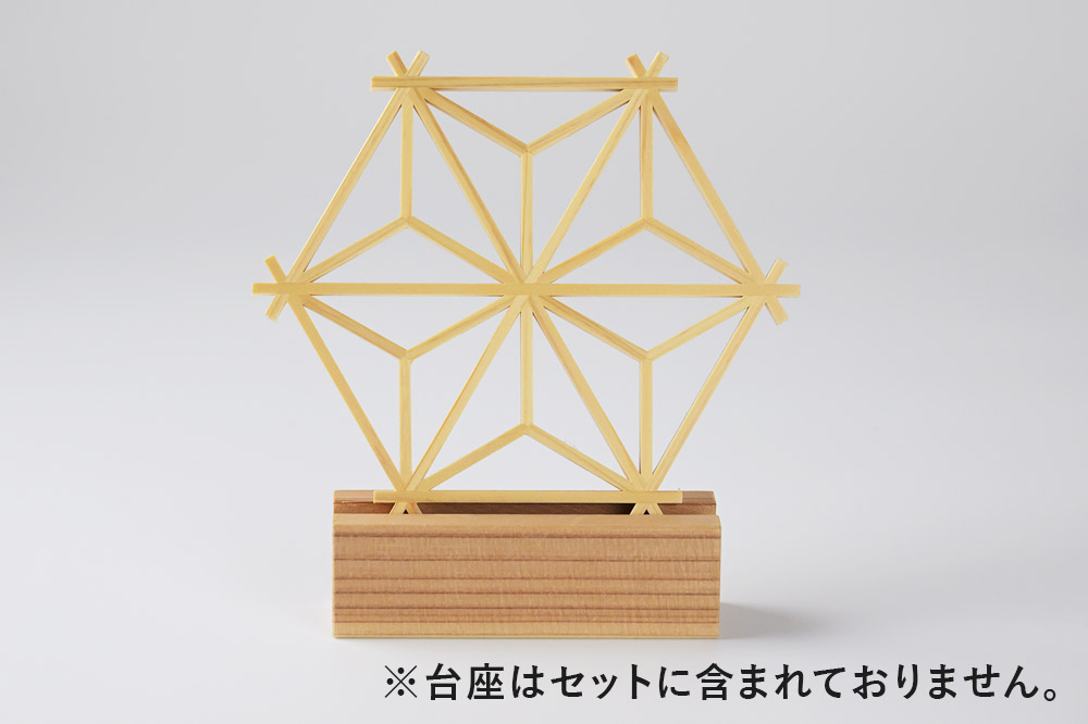 組子細工 コースターキット 麻の葉柄 伊藤建具製作所 秋田県 由利本荘市
