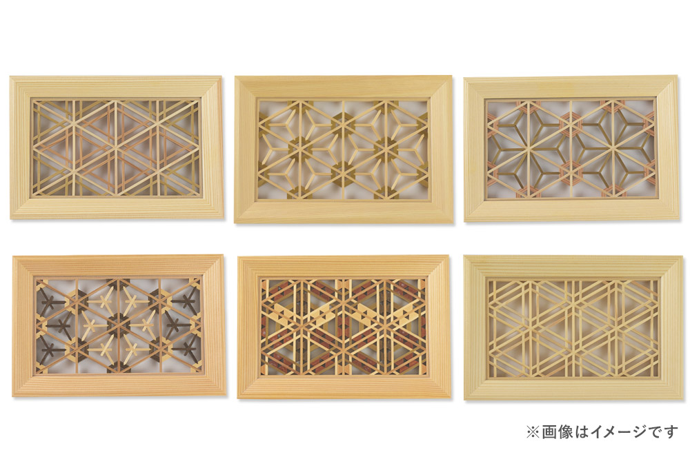 組子細工 トレー（W275×H25×D185mm）伊藤建具製作所 秋田県 由利本荘市