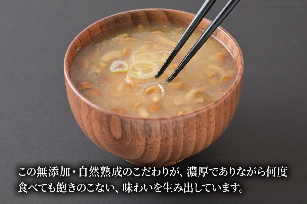 無添加 秋田の田舎みそ 5kg（1kg×5袋）味噌 自然熟成 秋田みそ