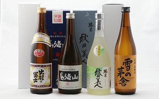 日本酒 秋田県 地酒飲み比べセット 720ml×4本（秋田美人純米酒 雪の茅舎山廃本醸造 清澄辛口本醸造鳥海山 精撰出羽の富士）
