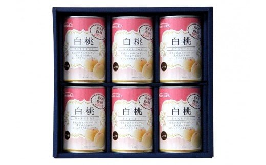 Sanuki フルーツ缶詰 東北産白桃 6缶セット