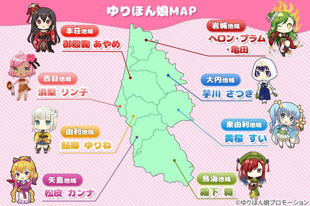 萌酒～ゆりほん娘～  黄桜すい 純米吟醸（720ml×1本）TOYOSHIMA FARM 葡萄ジュース ワインに恋するブドウたち（500ml×1本）セット