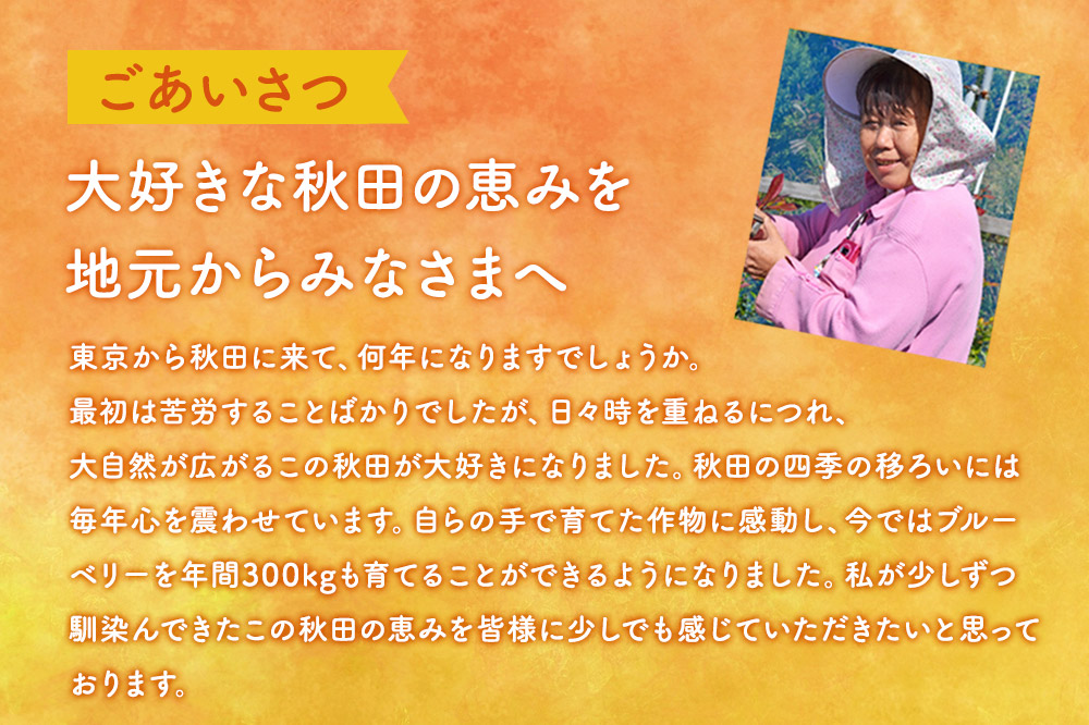 ゼリー ラズベリーゼリー 70g×8個 秋田県産 とりみ 秋田県 由利本荘市