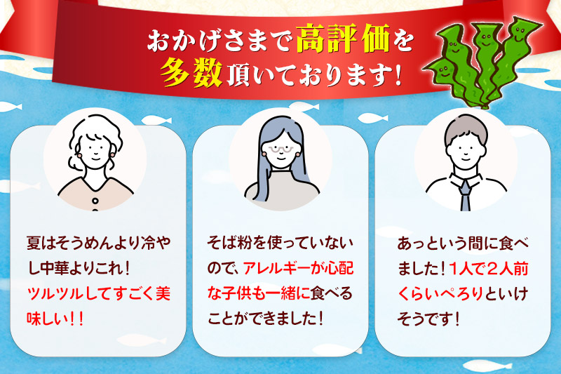 たかやまのざる中華 3人前×5袋セット