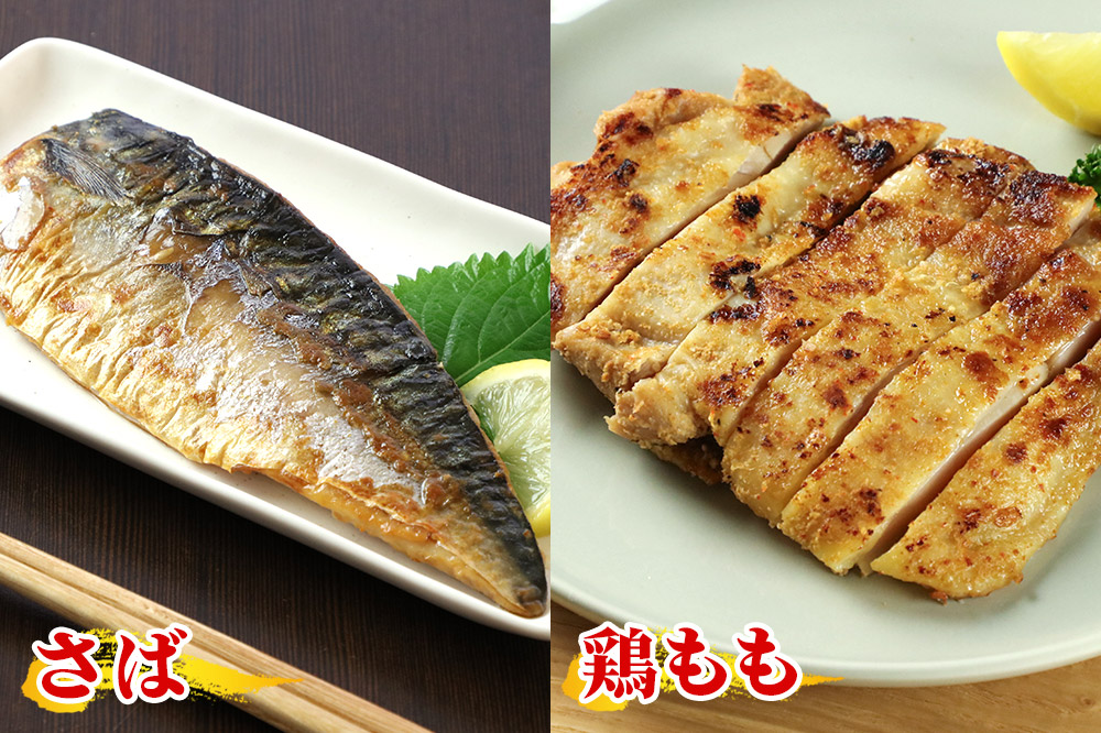 高山のぬか漬け ぬか漬け5種セット（いか・さんま・赤魚・さば・鶏もも）