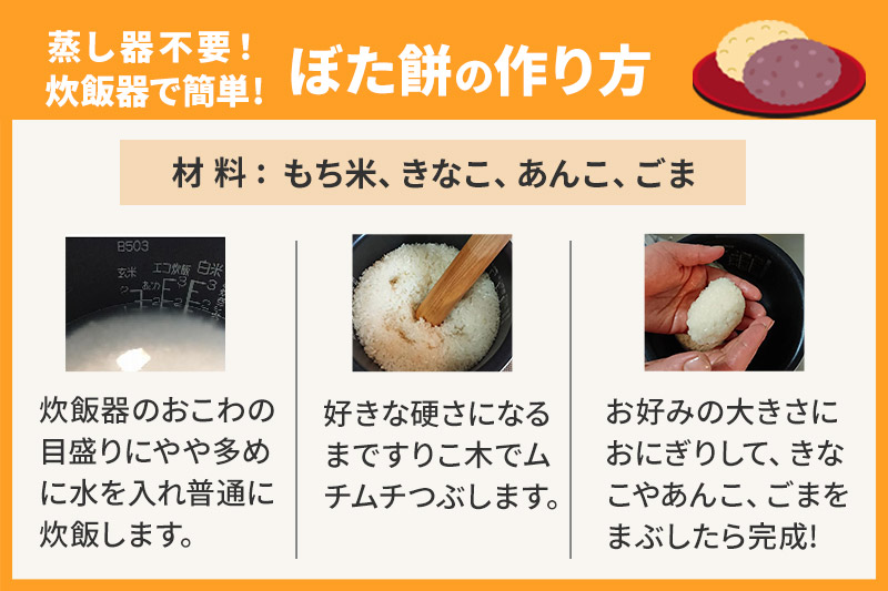 【もち米】30kg 秋田県由利本荘市産 きぬのはだ【玄米】五平農園