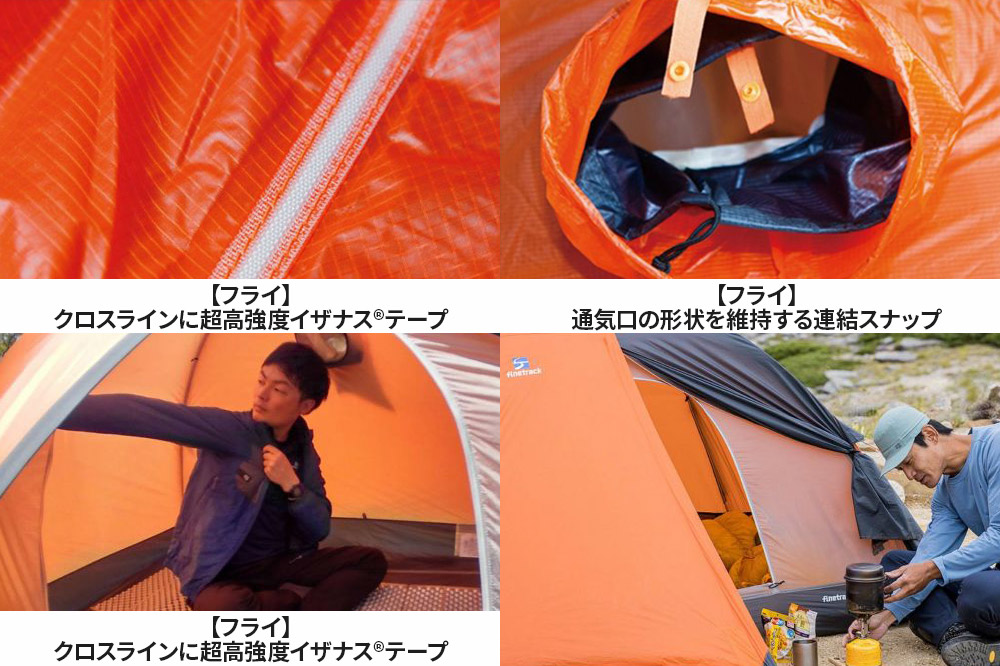 カミナドーム2（オレンジ／グレー）