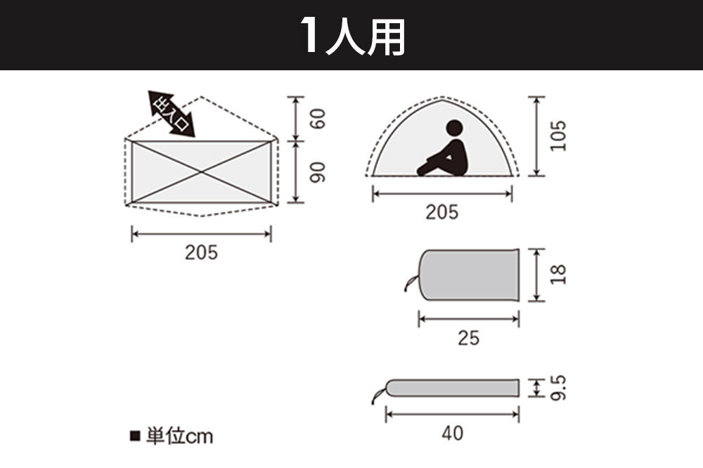 PUROMONTE 軽量 ダブルウォールテント 1人用 4シーズン対応 イエロー［VL-19 4S］テント用品 アウトドア用品