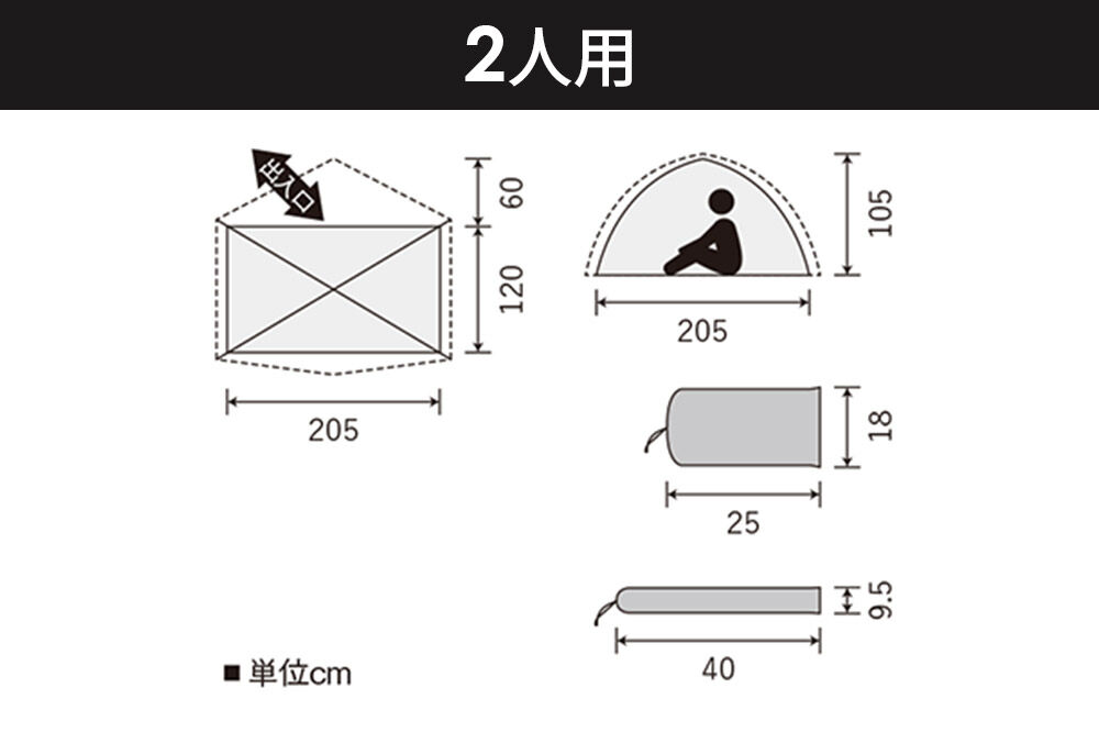 PUROMONTE 軽量 ダブルウォールテント 2人用 4シーズン対応 ブルー［VL-29 4S］テント用品 アウトドア用品