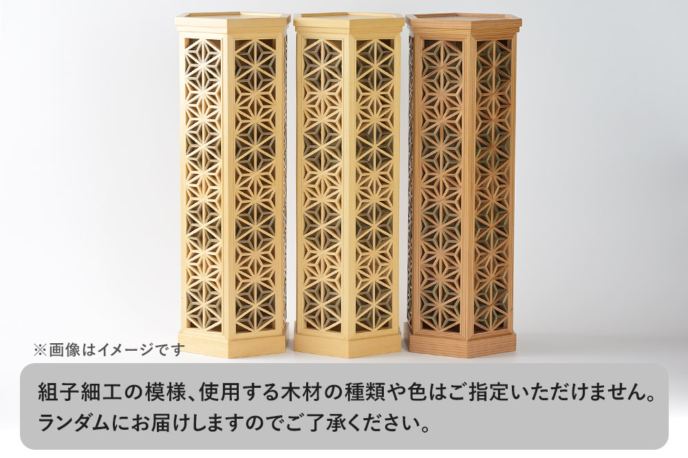 組子細工 ボトルケース 六角（W145×H385×D145mm）伊藤建具製作所 秋田県 由利本荘市