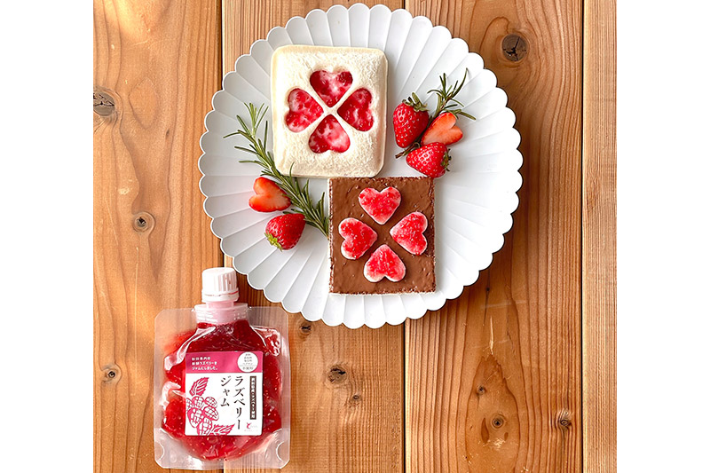 ラズベリージャム (150g×1個) ゆうパケット