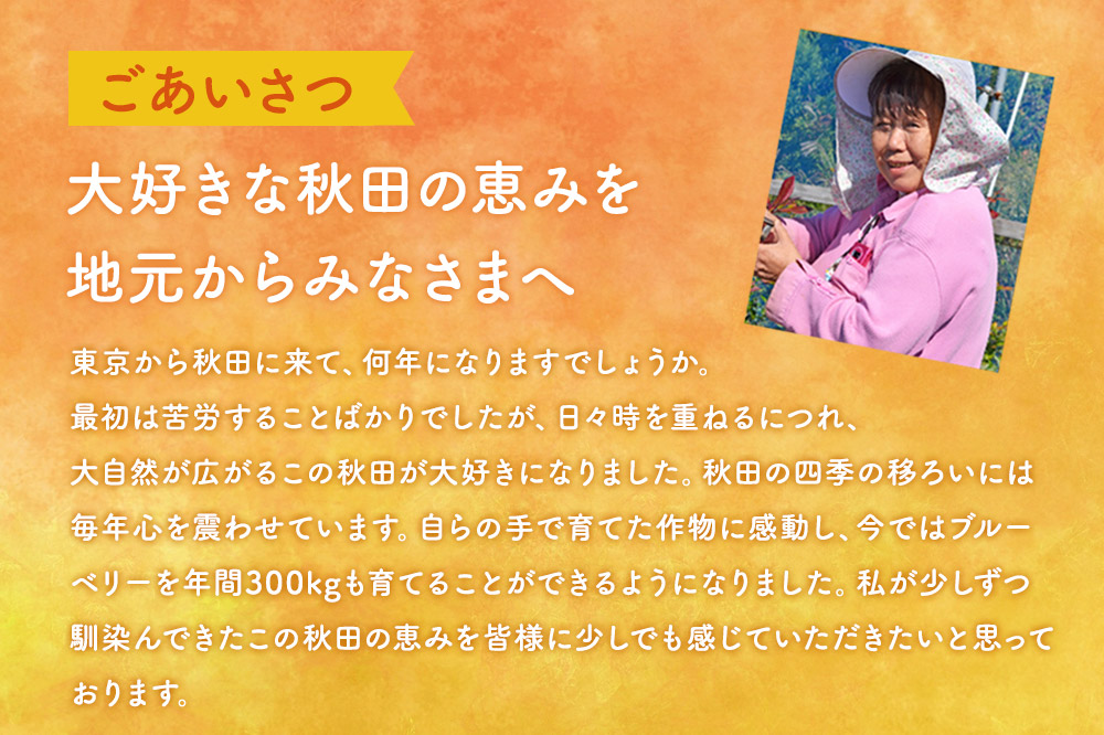 紅玉りんごジャム (150g×1個) ゆうパケット