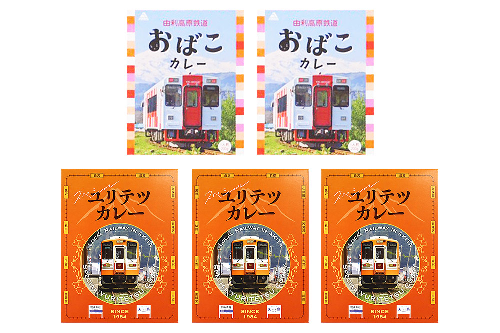 【萌酒】黄桜すい（純米吟醸）とカレーセット