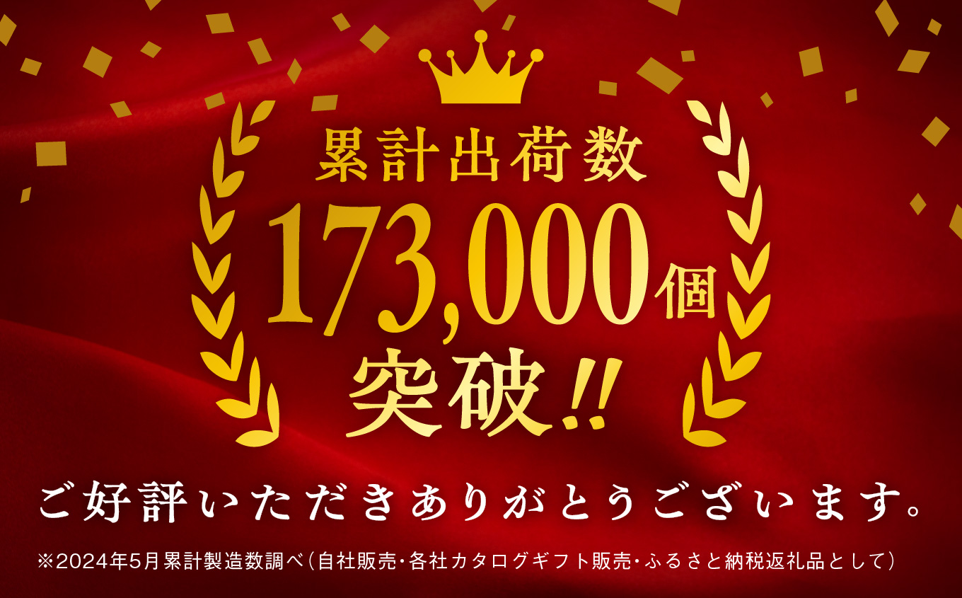比内地鶏おこわ　20食入