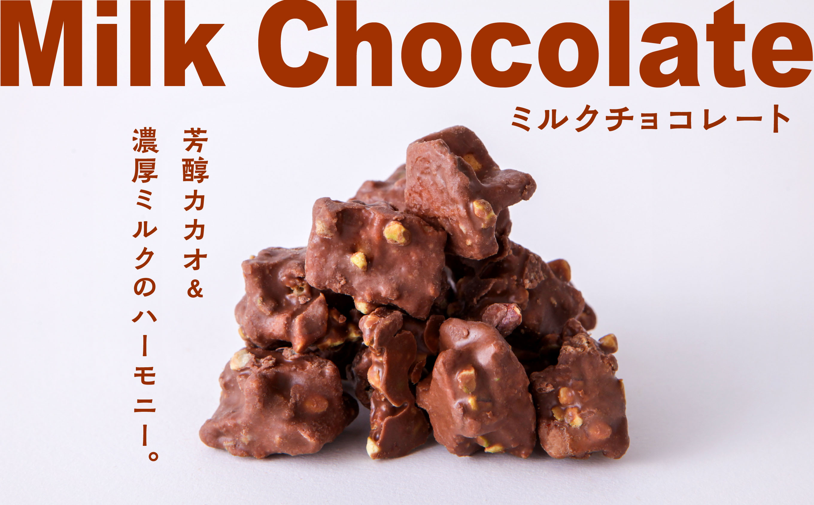 ワッフルクランチ 2種 6個入